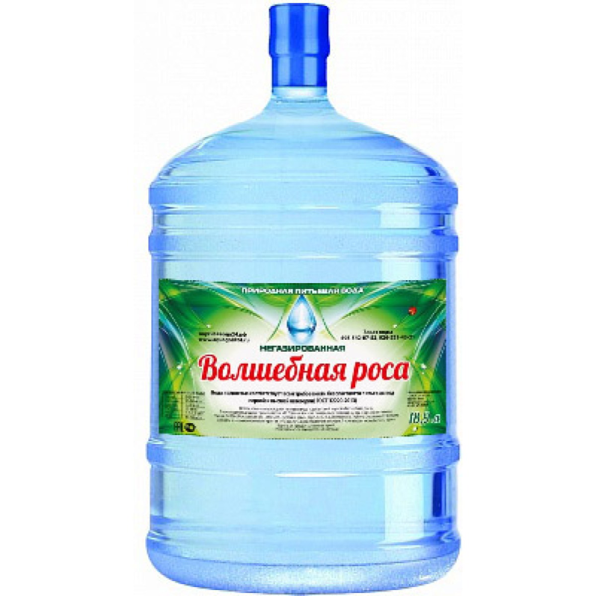 Волшебная Роса