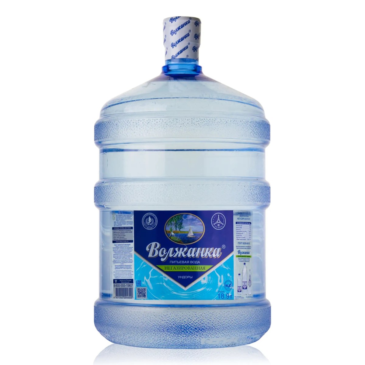 Волжанка