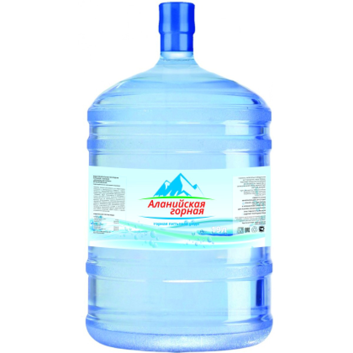 Аланийская Горная