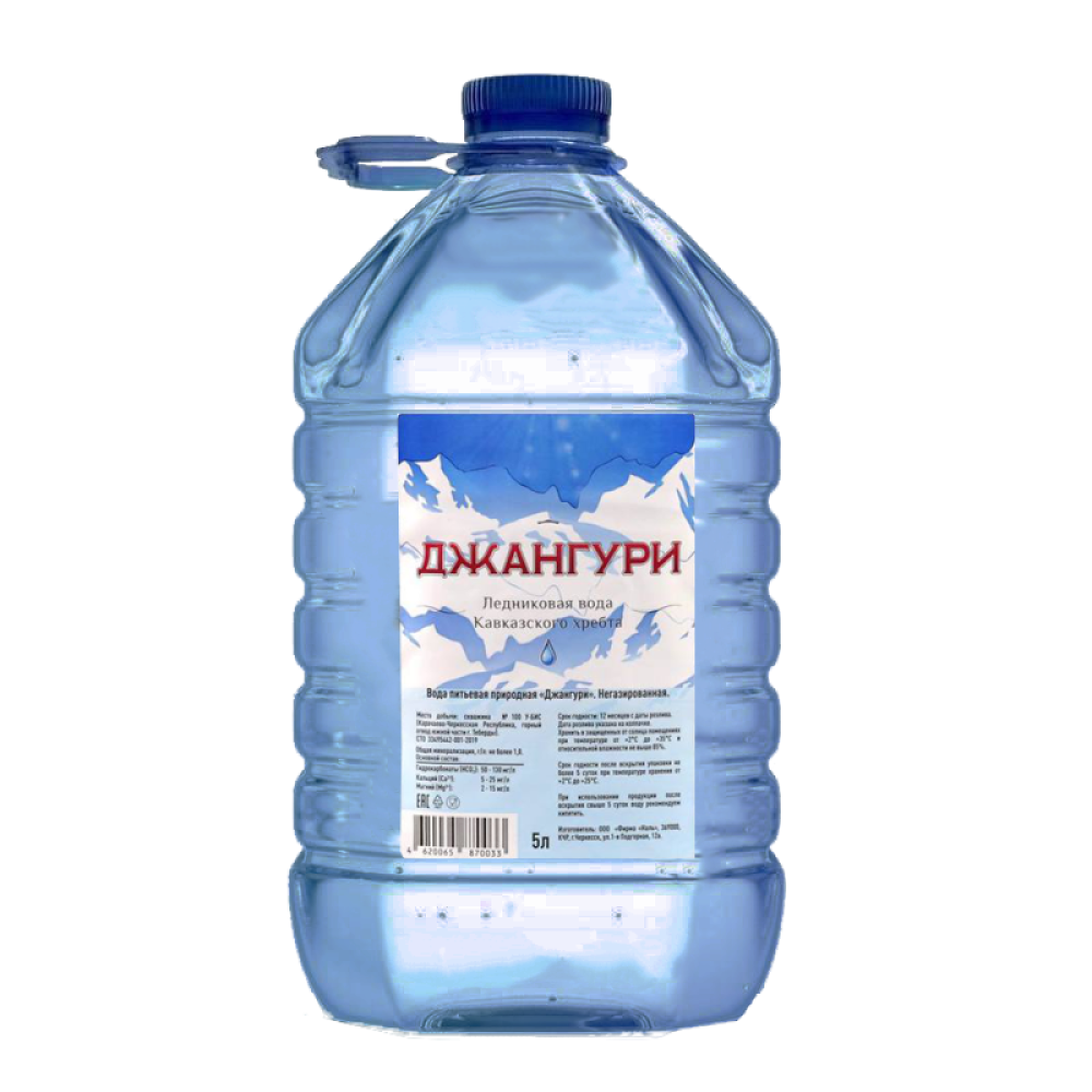 Джангури